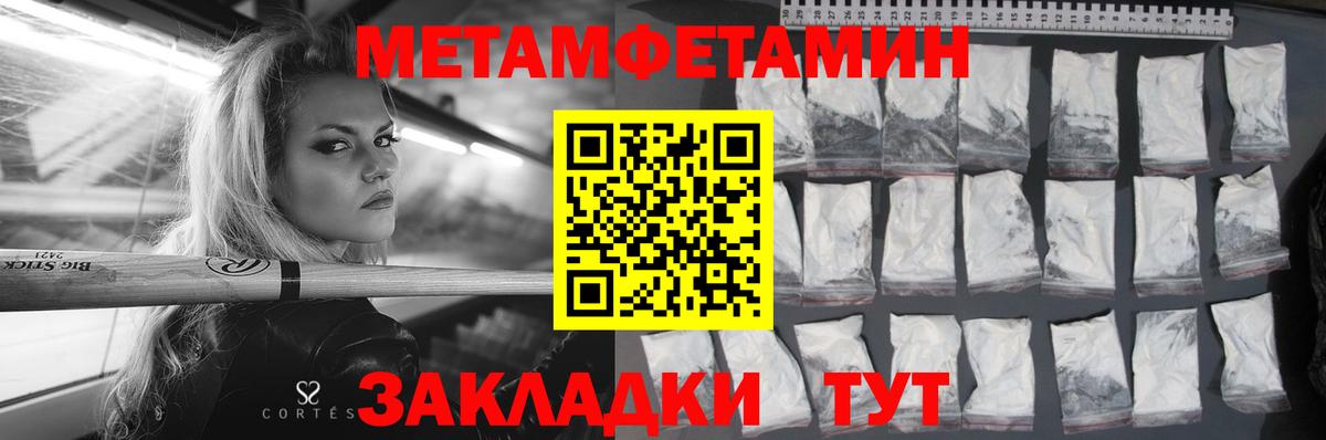 АМФ 98% Вязники