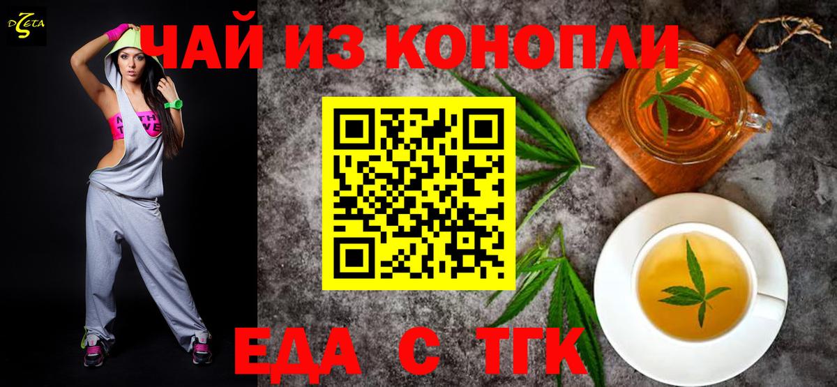 Canna-Cookies марихуана Вязники