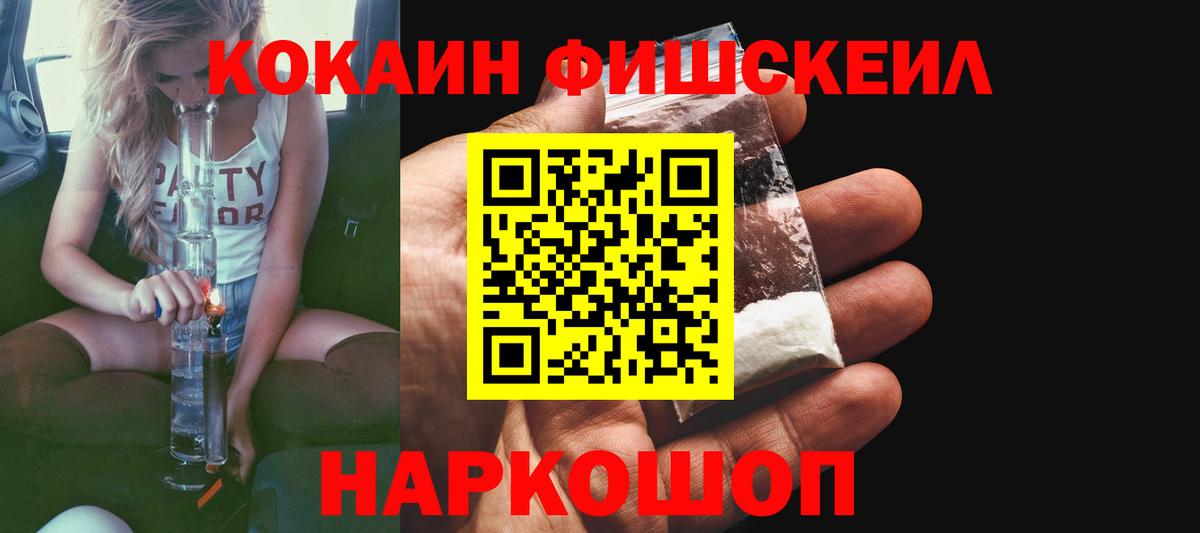 Вязники  Cocaine VHQ  КОКАИН  Вход с VPN 