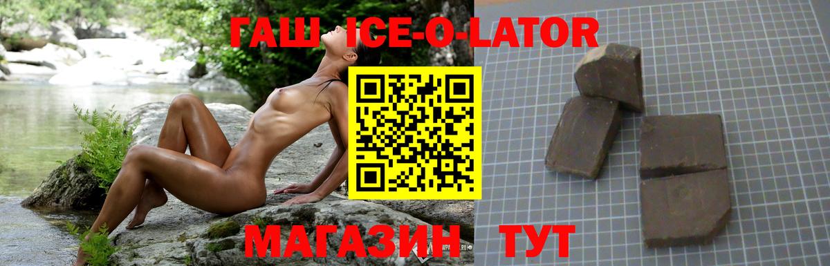 ГАШ индика сатива  ГАШИШ  Вход с VPN  Вязники  ГАШИШ индика сатива 