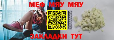 а пвп мука Назарово