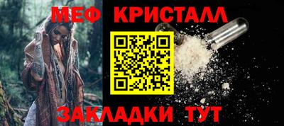 каннабис Набережные Челны