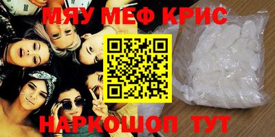 каннабис Набережные Челны