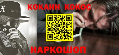 каннабис Набережные Челны
