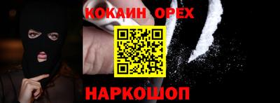 ГАЛЛЮЦИНОГЕННЫЕ ГРИБЫ Надым