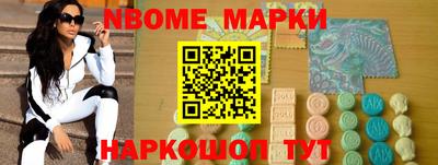 а пвп мука Назарово