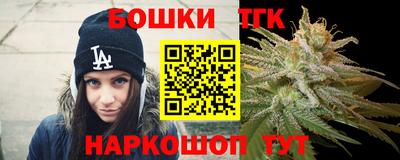 каннабис Набережные Челны