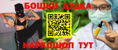 каннабис Набережные Челны