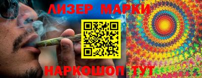 каннабис Набережные Челны