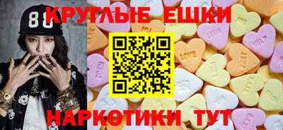 каннабис Набережные Челны