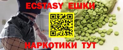 каннабис Набережные Челны