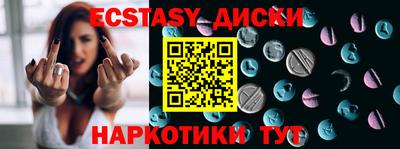 каннабис Набережные Челны