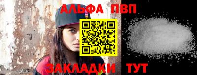 каннабис Набережные Челны