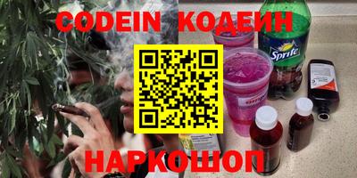 а пвп мука Назарово