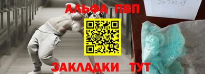 а пвп мука Назарово