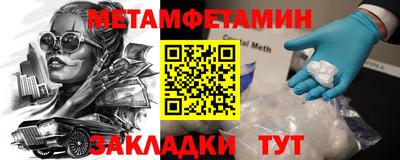 а пвп мука Назарово