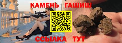 ГАЛЛЮЦИНОГЕННЫЕ ГРИБЫ Надым