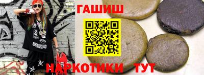 ГАЛЛЮЦИНОГЕННЫЕ ГРИБЫ Надым