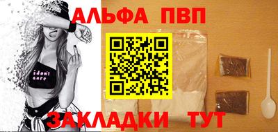 а пвп мука Назарово