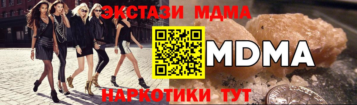 MDMA Molly  MDMA Molly  Вязники  МДМА  Вход с VPN 