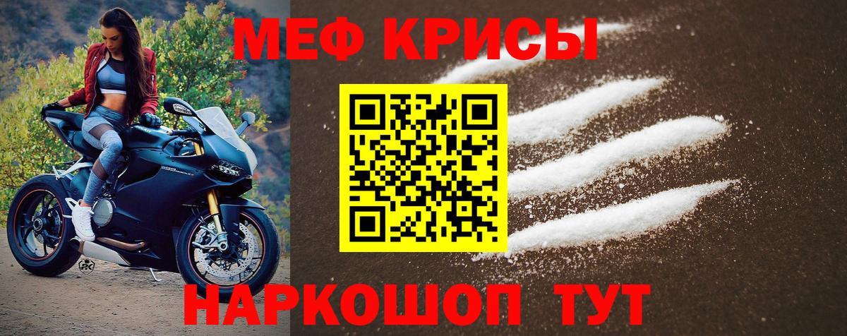 Вязники  мега сайт  Вход с VPN  МЕФ мука  Меф VHQ  Мефедрон 