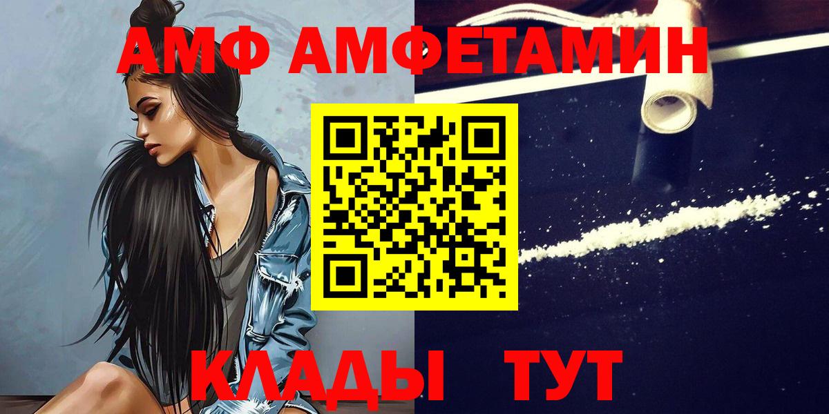 Метамфетамин кристалл  Первитин  Метамфетамин кристалл  Вязники  Вход с VPN 