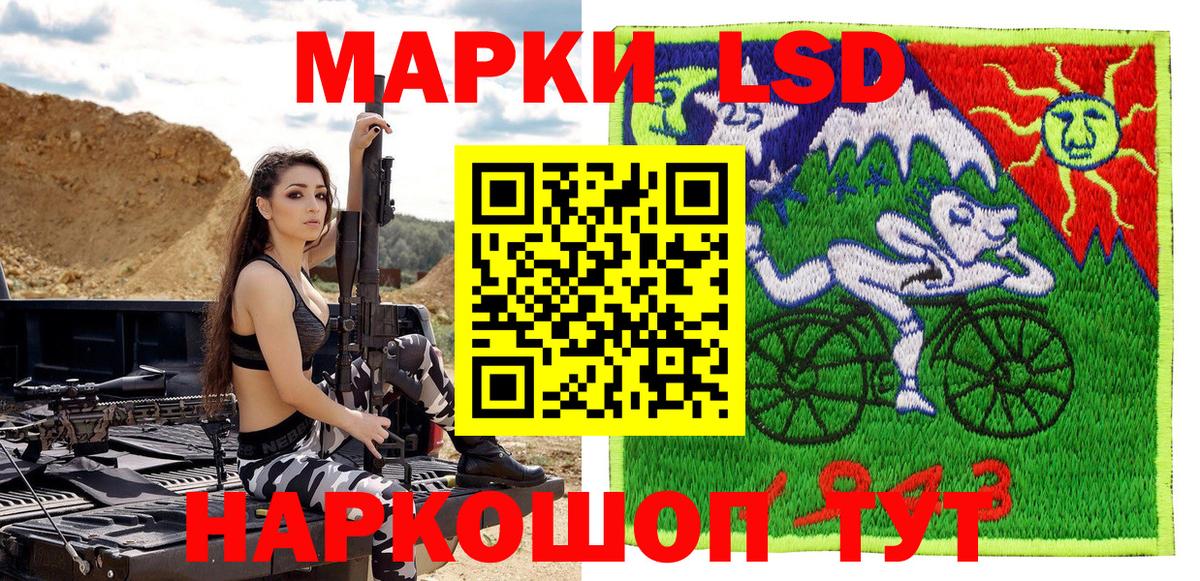 Марки 25I-NBOMe 1,8мг Вязники