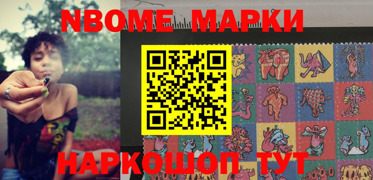 Кокаин Вязники
