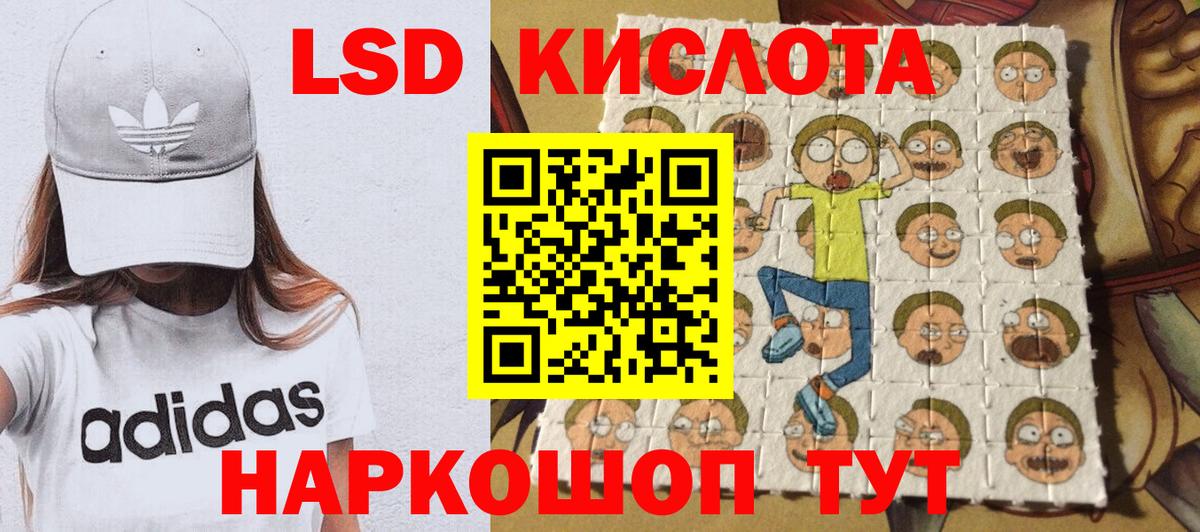 Марки 25I-NBOMe 1,8мг  Марки NBOMe  что такое наркотик  Вход с VPN  Вязники 
