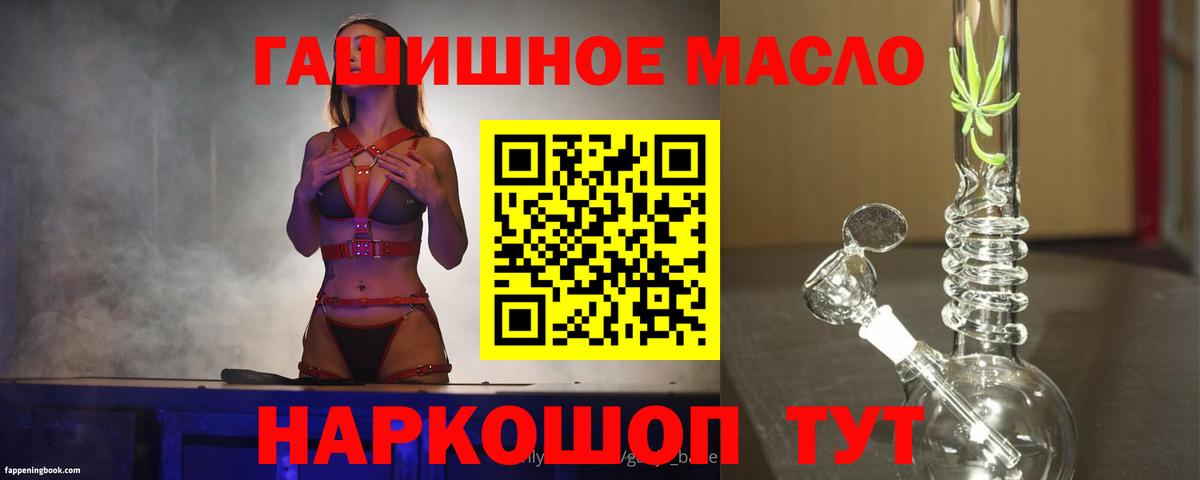 Дистиллят ТГК гашишное масло  как найти наркотики  Вязники  Вход с VPN 