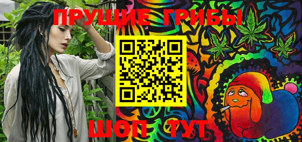 Псилоцибиновые грибы Psilocybine cubensis  Псилоцибиновые грибы ЛСД  Вход с VPN  Вязники 