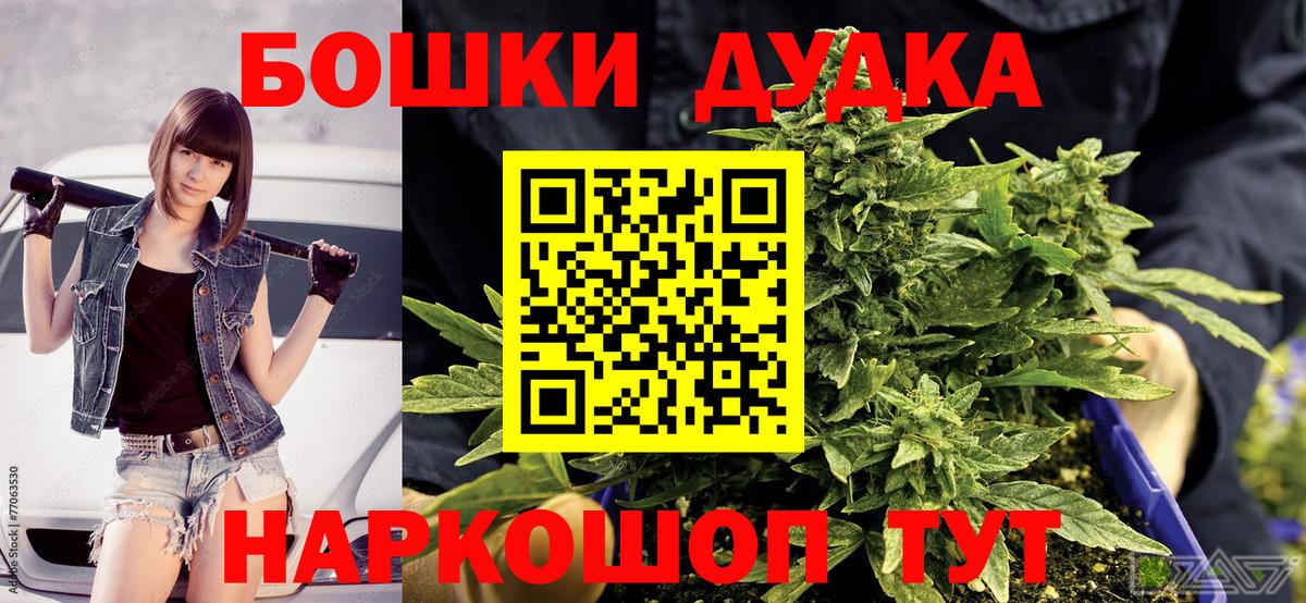 Бошки марихуана Ganja  Конопля VHQ  Вязники  Вход с VPN 